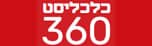 כלכליסט 360-לוגו