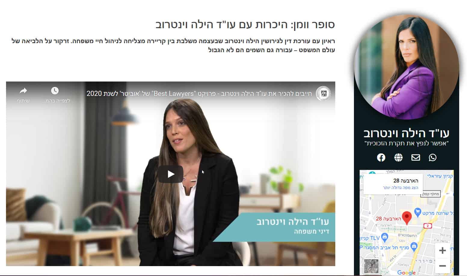 פרויקט BEST LAYERS